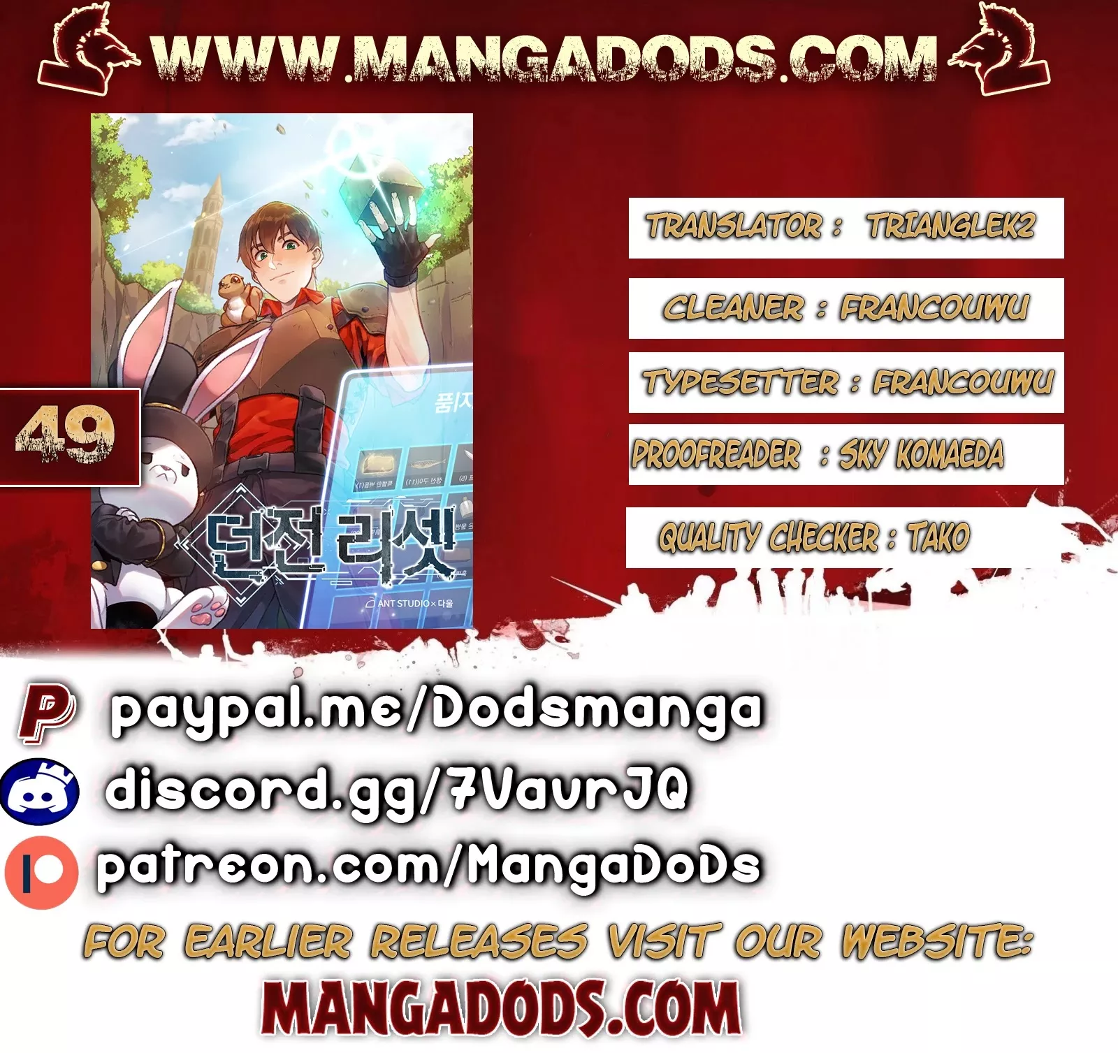 Read Dungeon Reset Chapter 49 Online