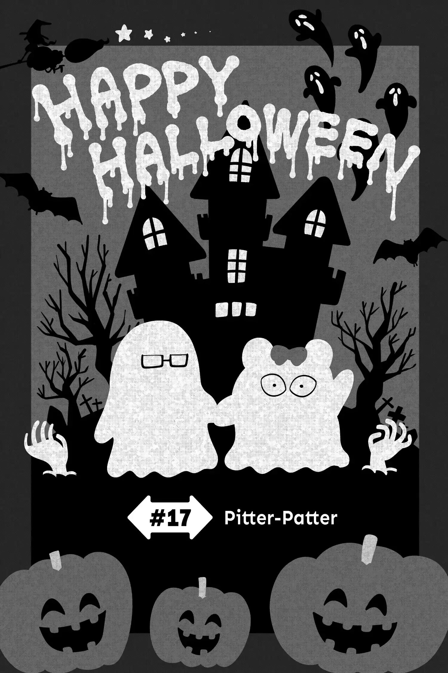 Read You and I Are Polar Opposites Chapter 17 - Pitter-Patter Online
