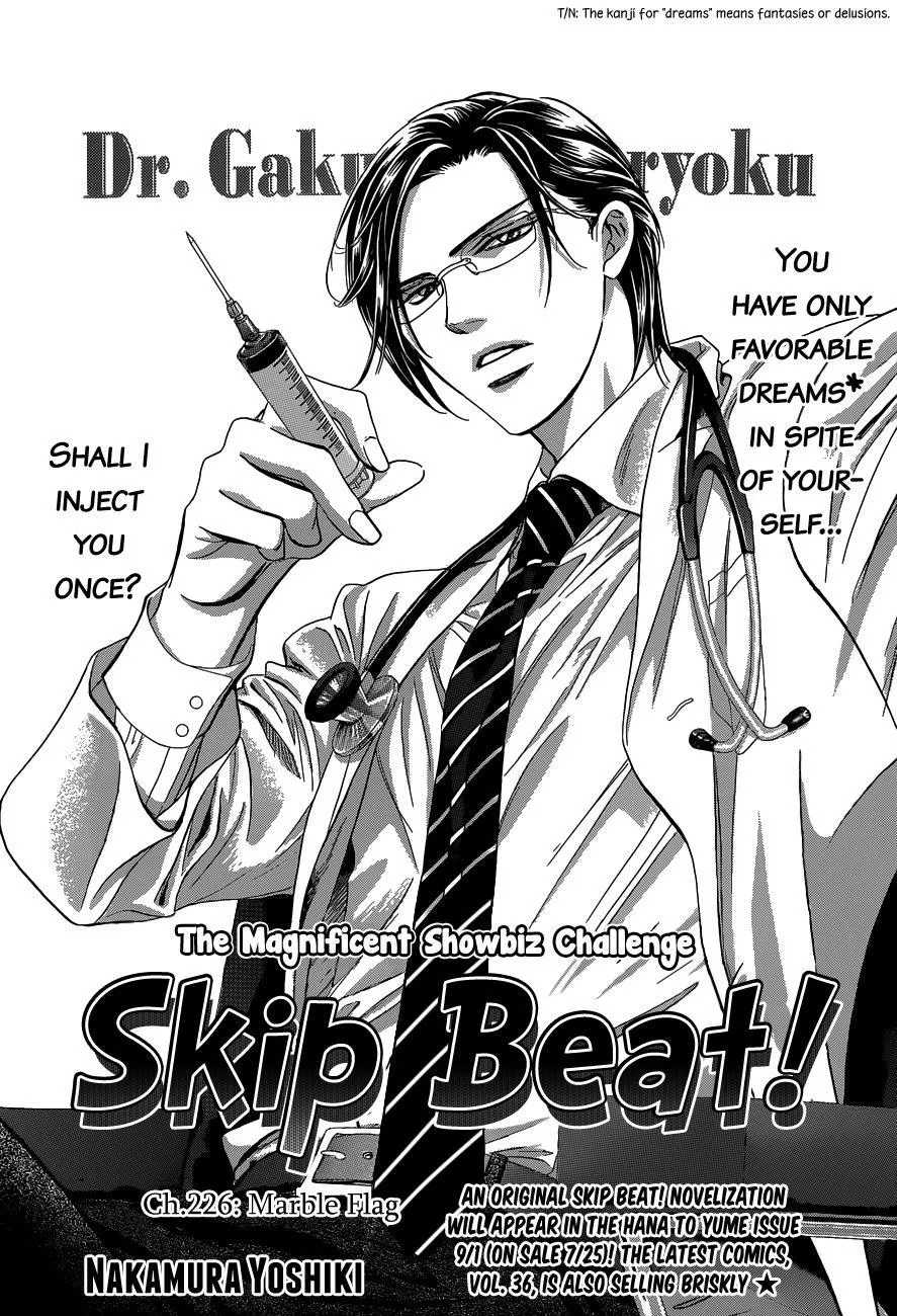 Read Skip Beat! Chapter 226 - Marble Flag Online