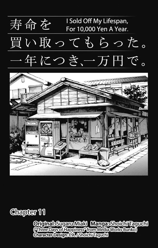 Read I Sold My Life for 10,000 Yen per Year. Chapter 11 Online