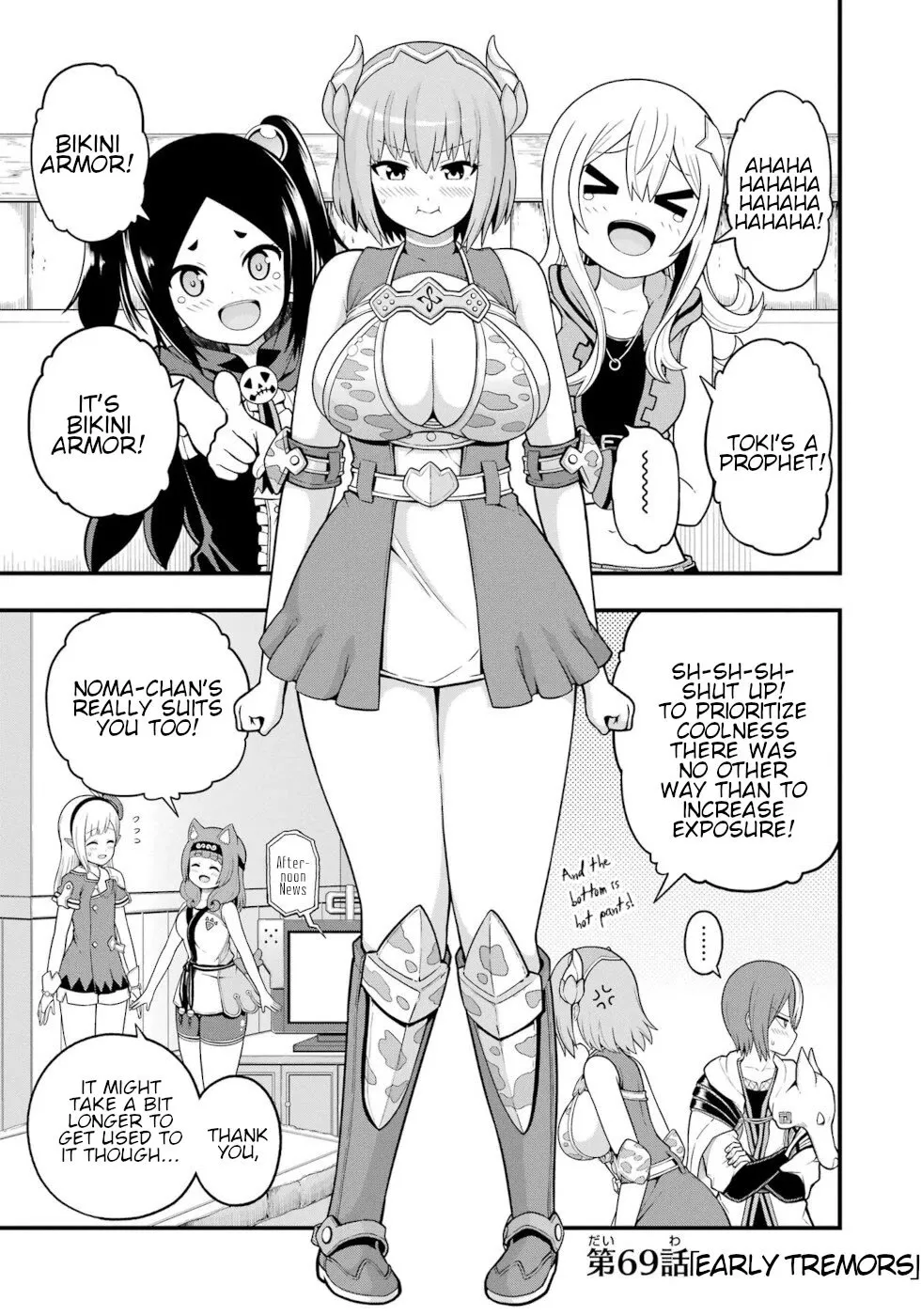 Read Futoku no Guild Chapter 69 - Early Tremors Online