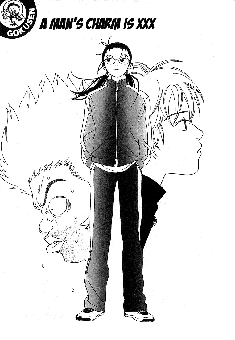 Read Gokusen Chapter 83 - A Man's Charm Is XXX Online