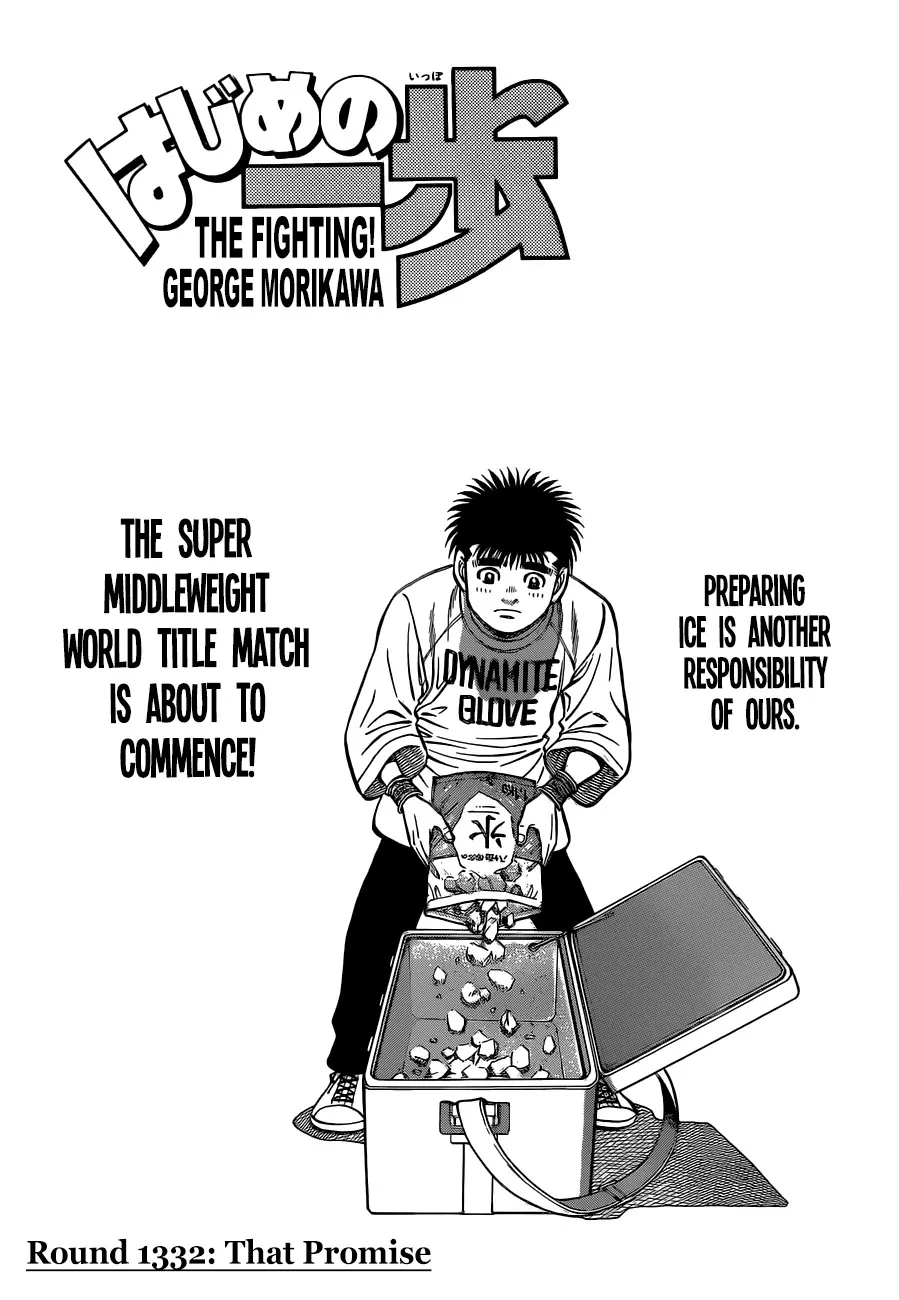 Read Hajime no Ippo Chapter 1332 - That Promise Online