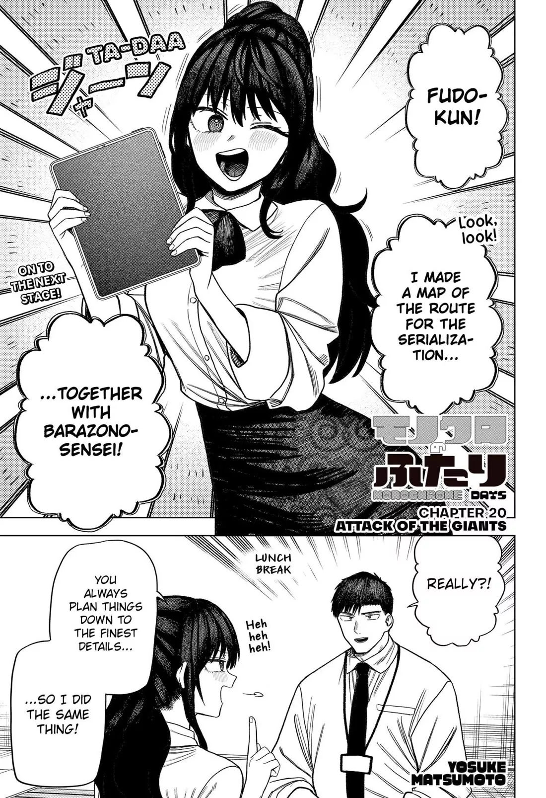 Read Monochrome Days Chapter 20 Online