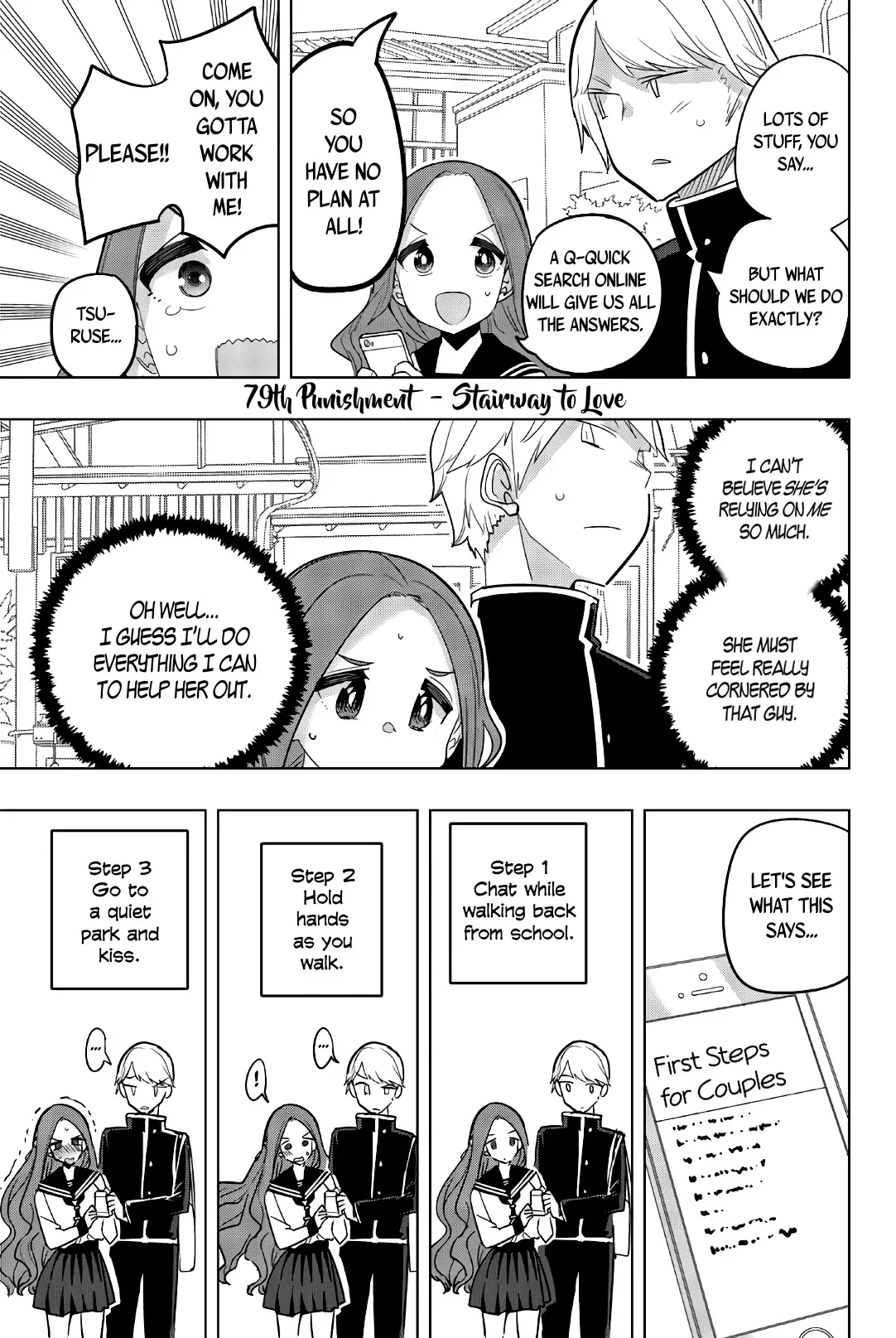 Read Houkago no Goumon Shoujo Chapter 79 Online
