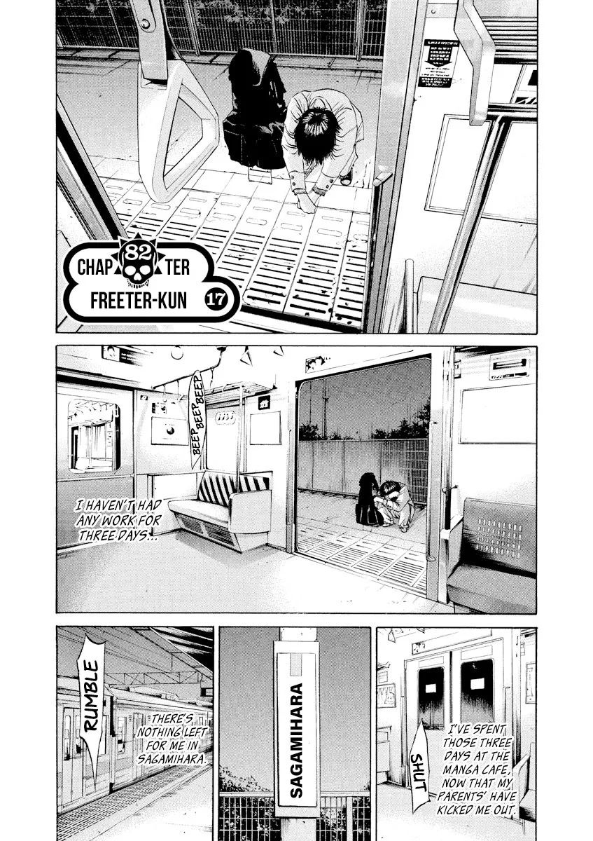 Read Yamikin Ushijima-kun Chapter 82 - Freeter-kun 17 Online