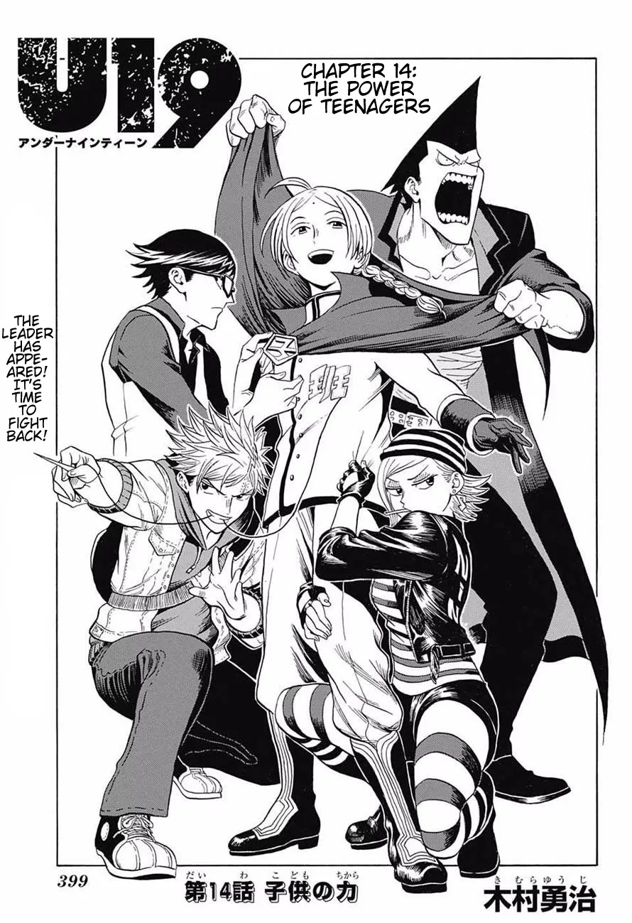 Read U19 Chapter 14 - The Power of Teenagers Online
