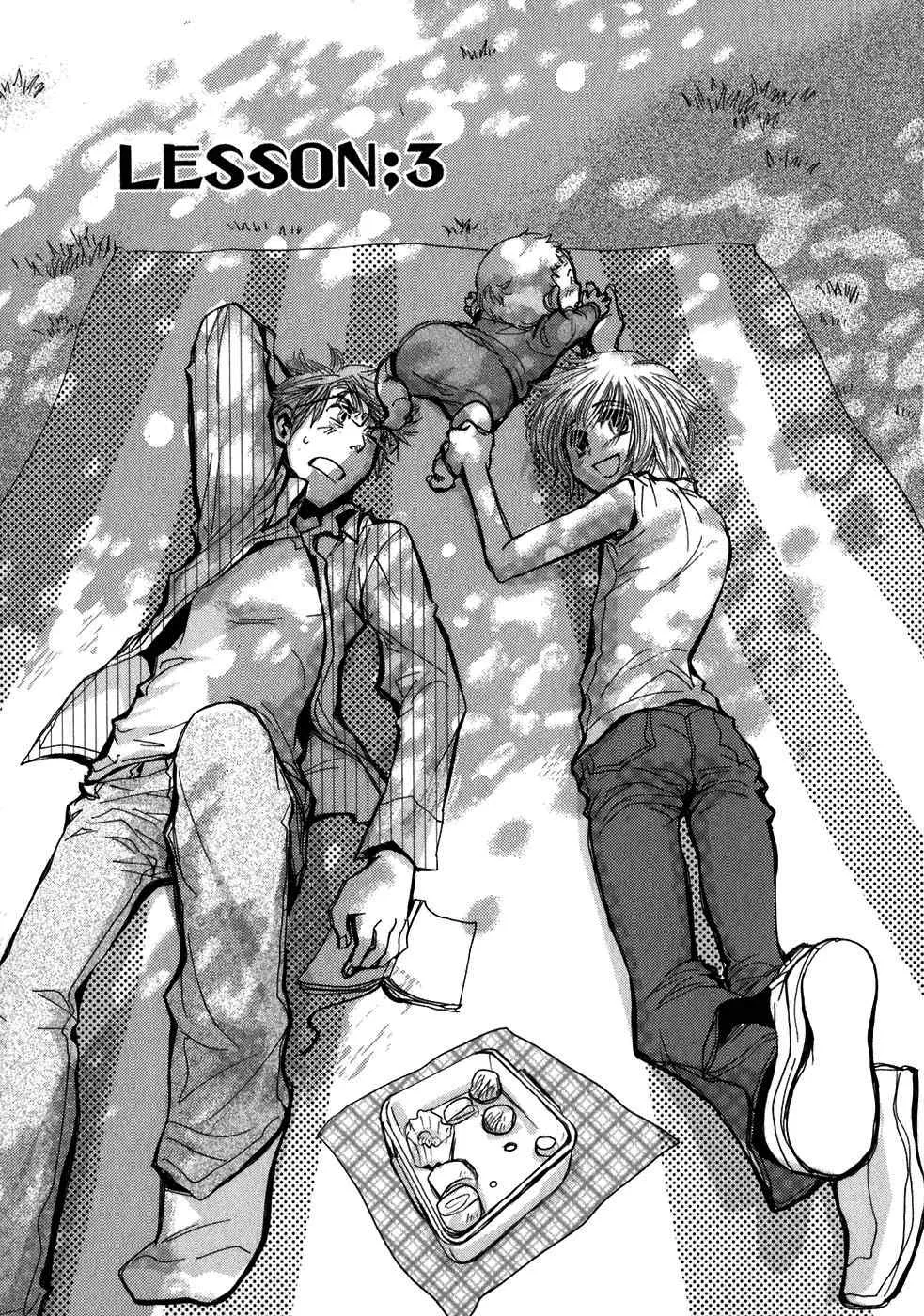 Read Ichigo no Gakkou Chapter 3 Online