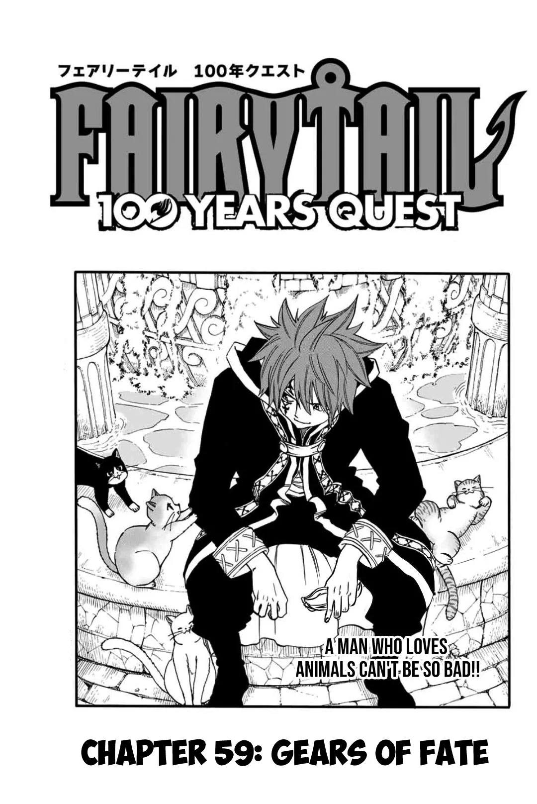 Read Fairy Tail: 100 Years Quest Chapter 59 - Gears of Fate Online