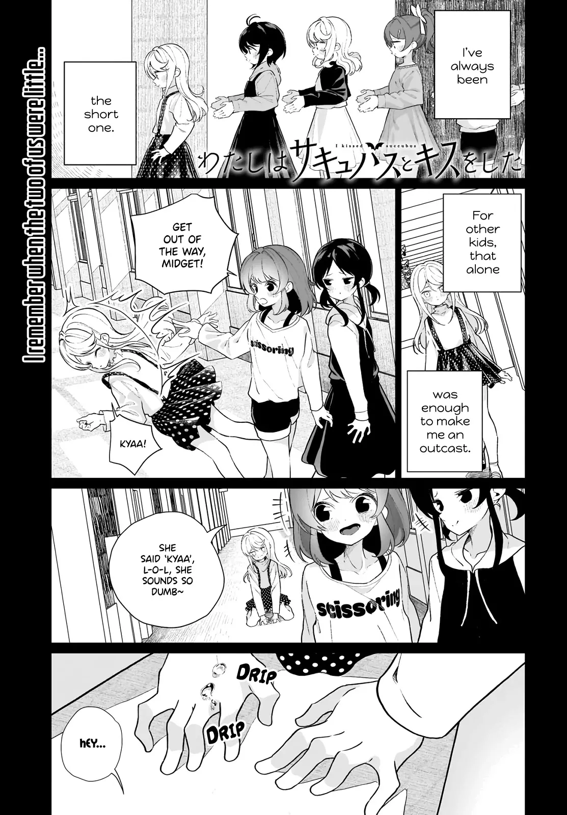 Read Watashi wa Succubus to Kiss wo Shita Chapter 10 Online