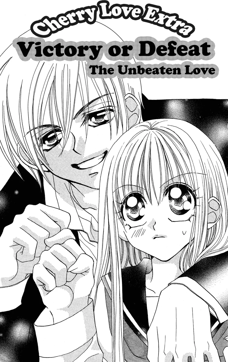 Read Cherry Love Chapter 0 - Victory or Defeat : The Unbeaten Love [End] Online