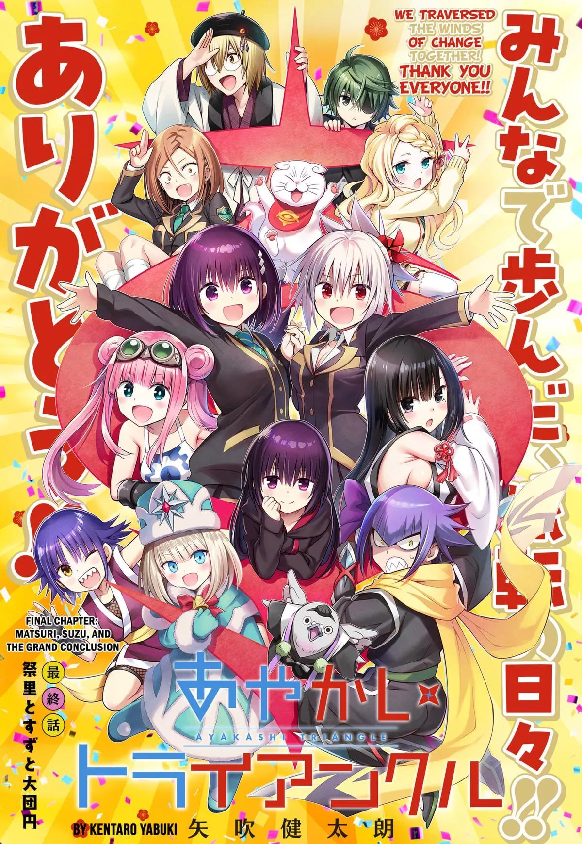 Read Ayakashi Triangle Chapter 144 Online