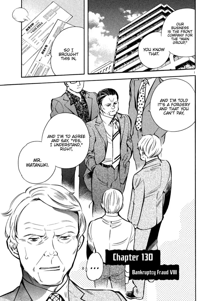 Read Kurosagi Chapter 130 - Bankruptcy Fraud VIII Online