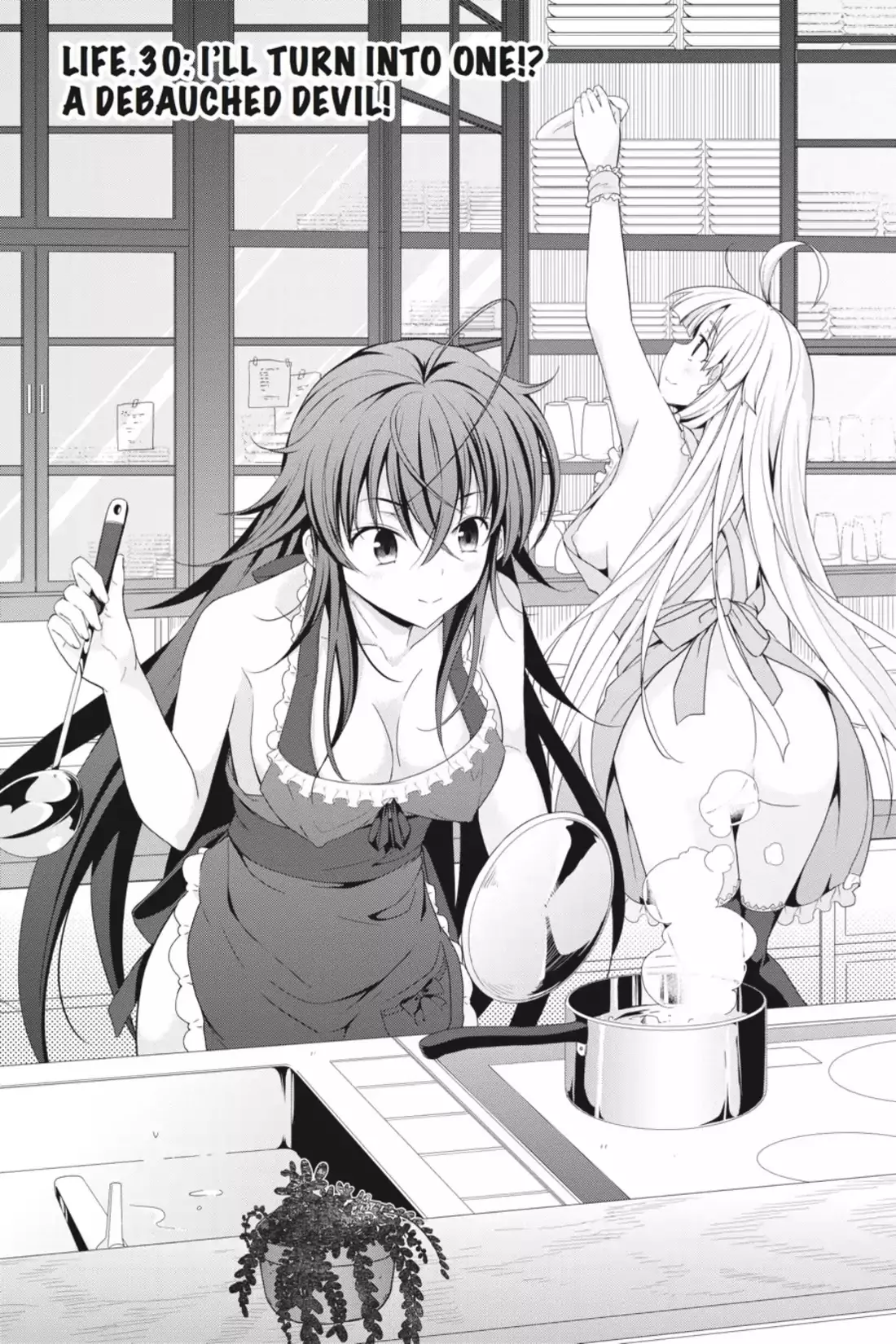 Read High School DxD Chapter 30 - I'll Turn Into One!? A Debauched Devil! Online