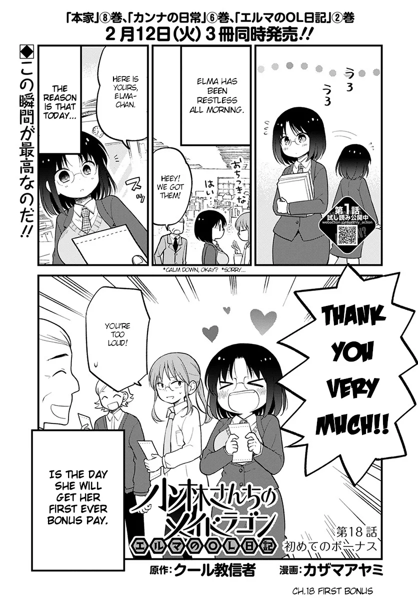 Read Kobayashi-san chi no Maid Dragon: Elma OL Nikki Chapter 18 - First bonus Online