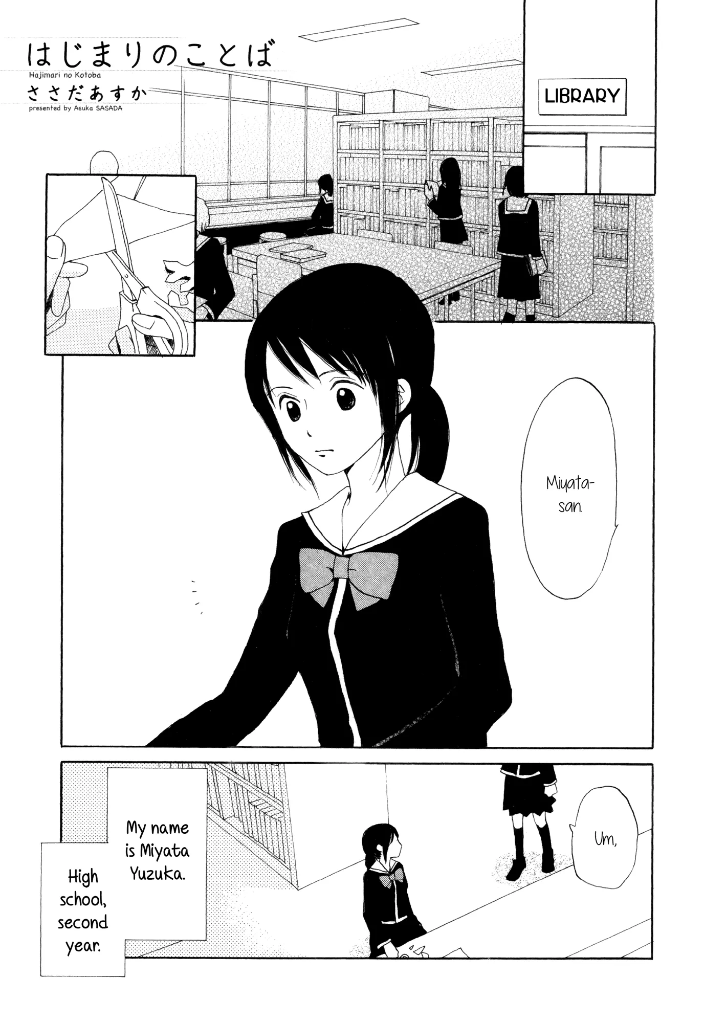 Read Fuwafuwa no Kimochi Chapter 3 - Hajimari no Kotoba Online