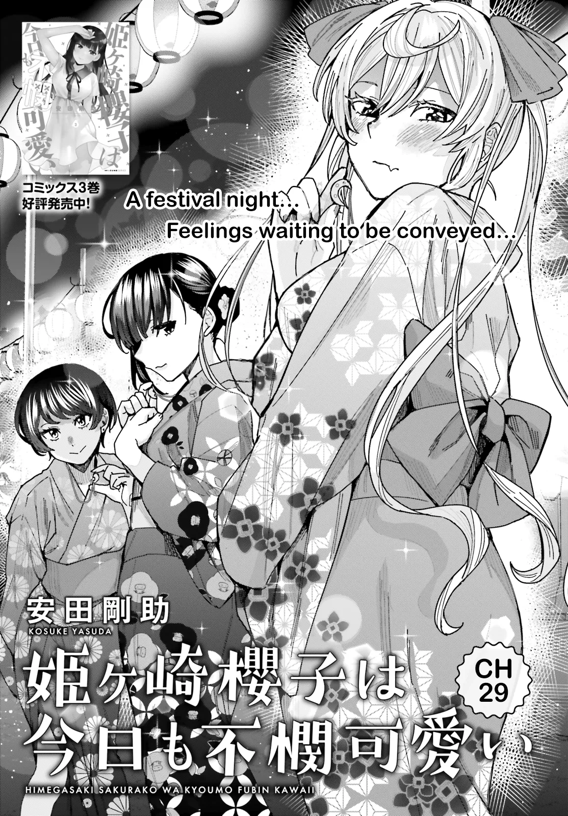 Read Himegasaki Sakurako wa Kyoumo Fubin Kawaii! Chapter 29 Online