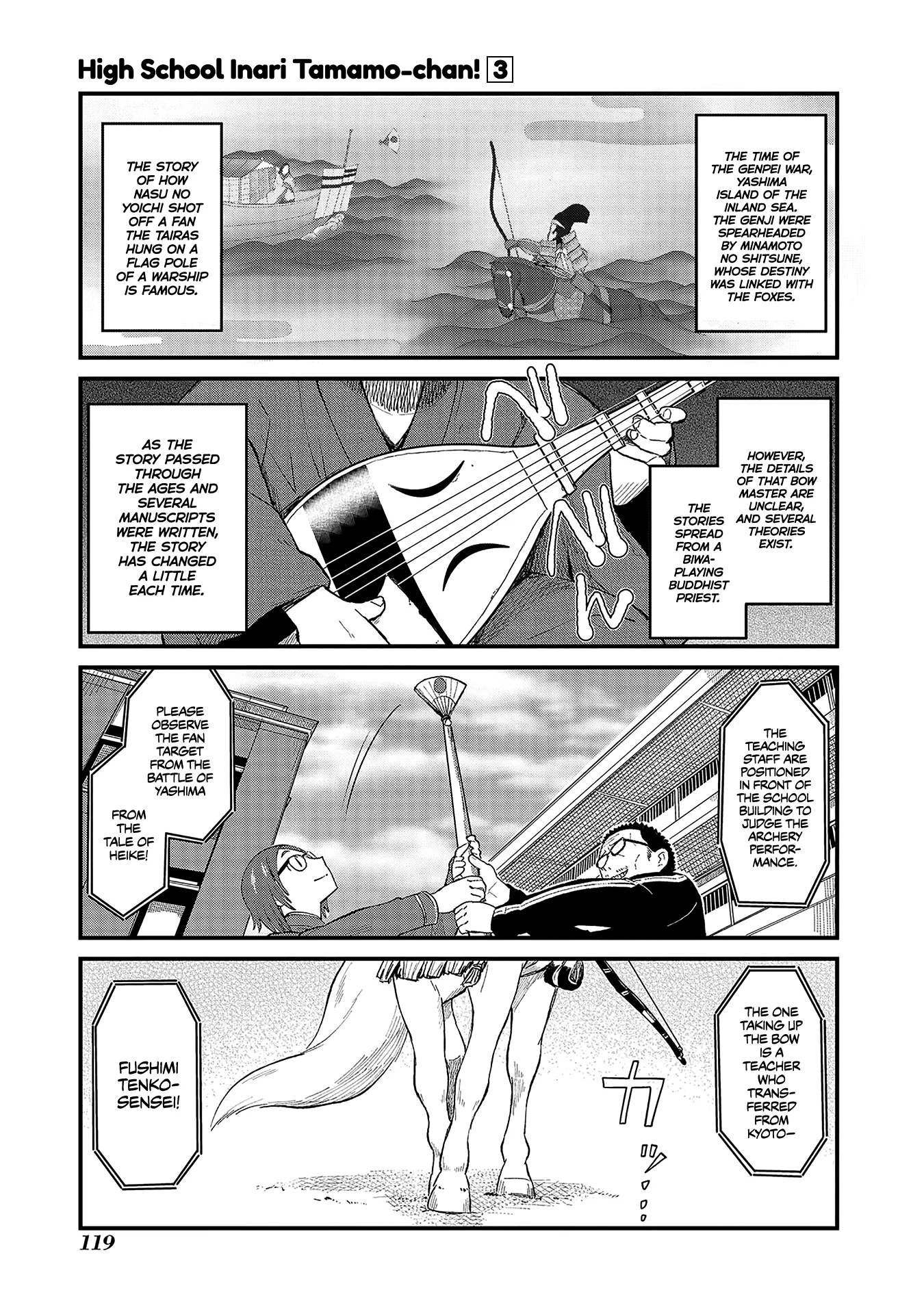 Read Oinari JK Tamamo-chan! Chapter 45 Online