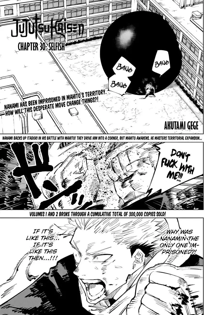 Read Jujutsu Kaisen Chapter 30 - Selfish Online