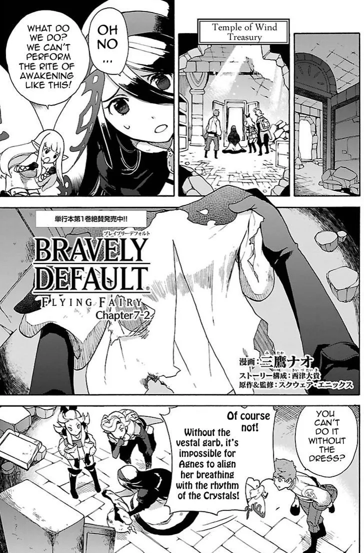 Read Bravely Default – Flying Fairy Chapter 7.2 Online