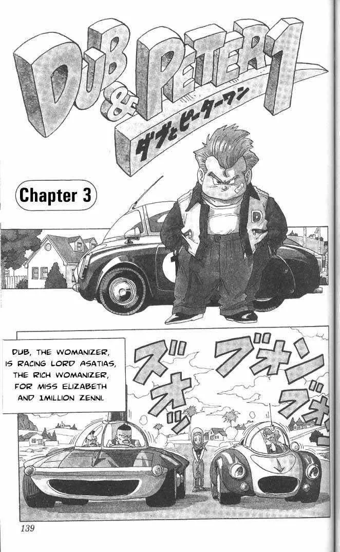 Read Akira Toriyama’s Manga Theater Chapter 26 - Dub & Peter 1 (Part 3) Online