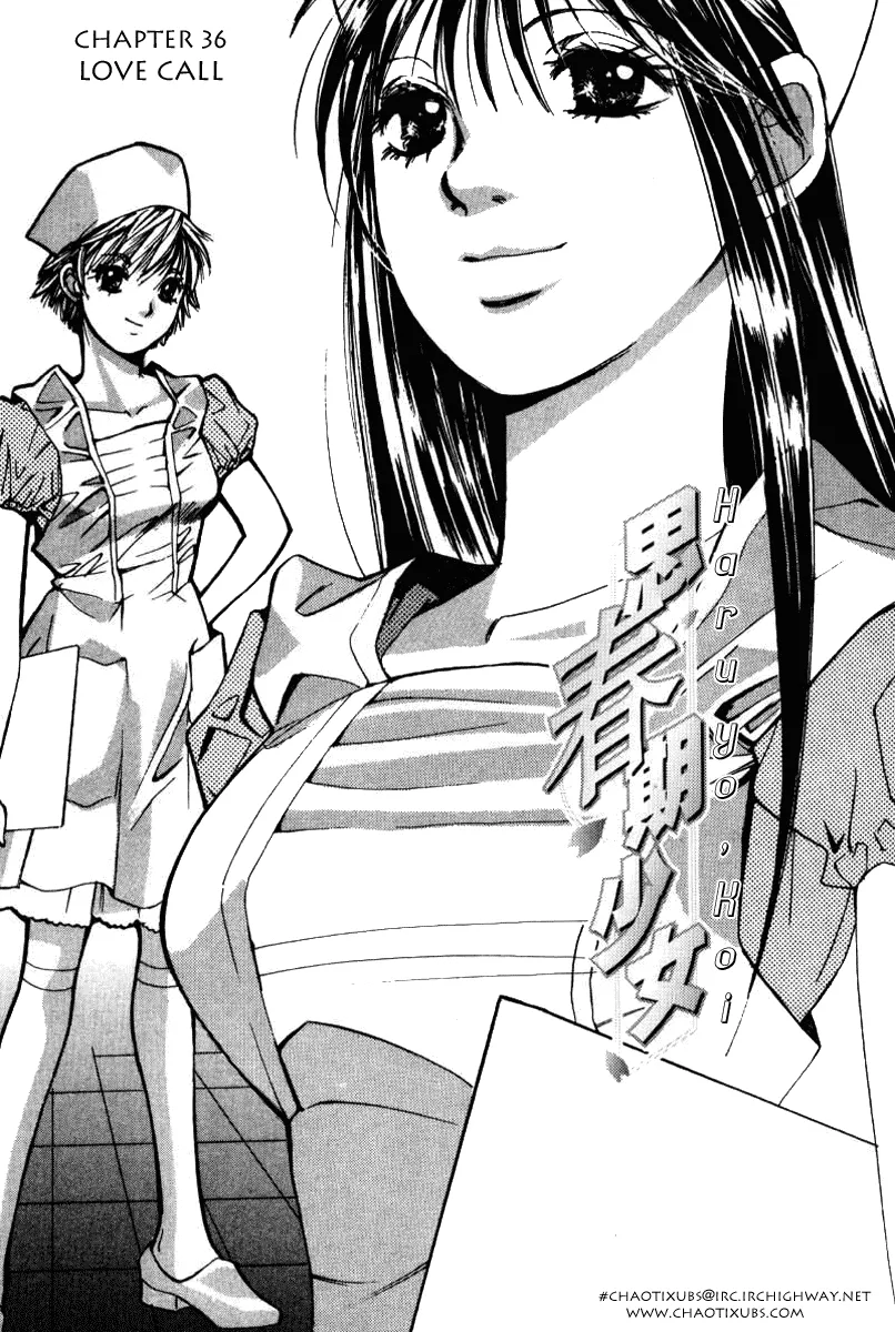Read Haru yo, Koi Chapter 36 - Love Call Online