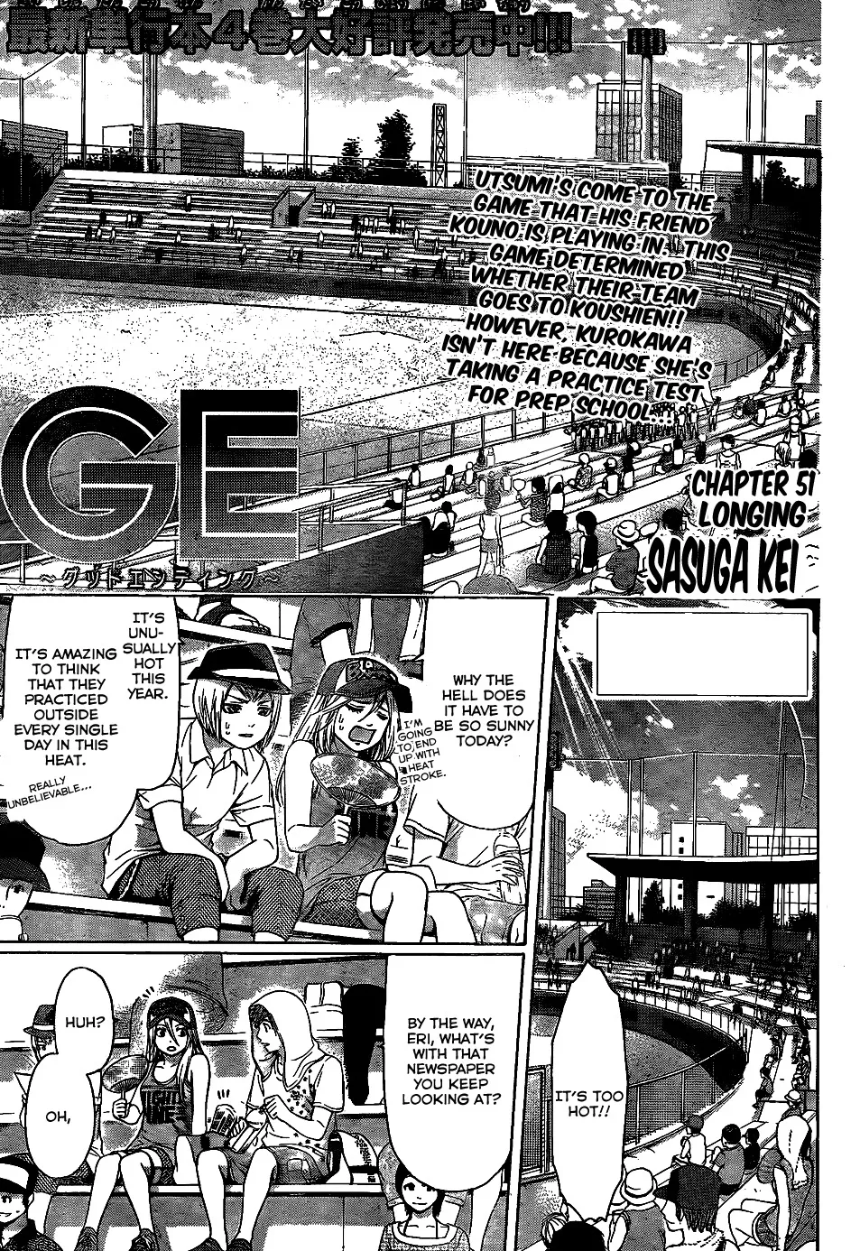Read GE: Good Ending Chapter 51 - Longing Online