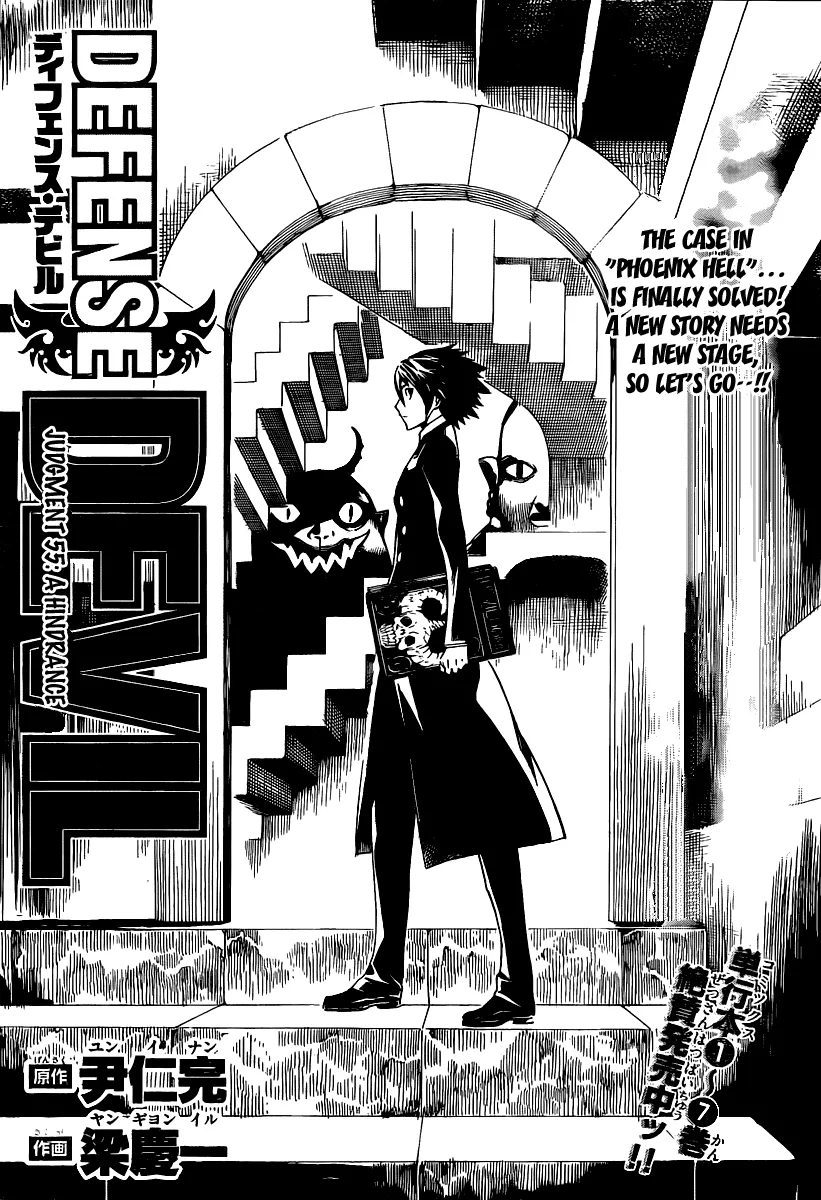 Read Defense Devil Chapter 83 Online