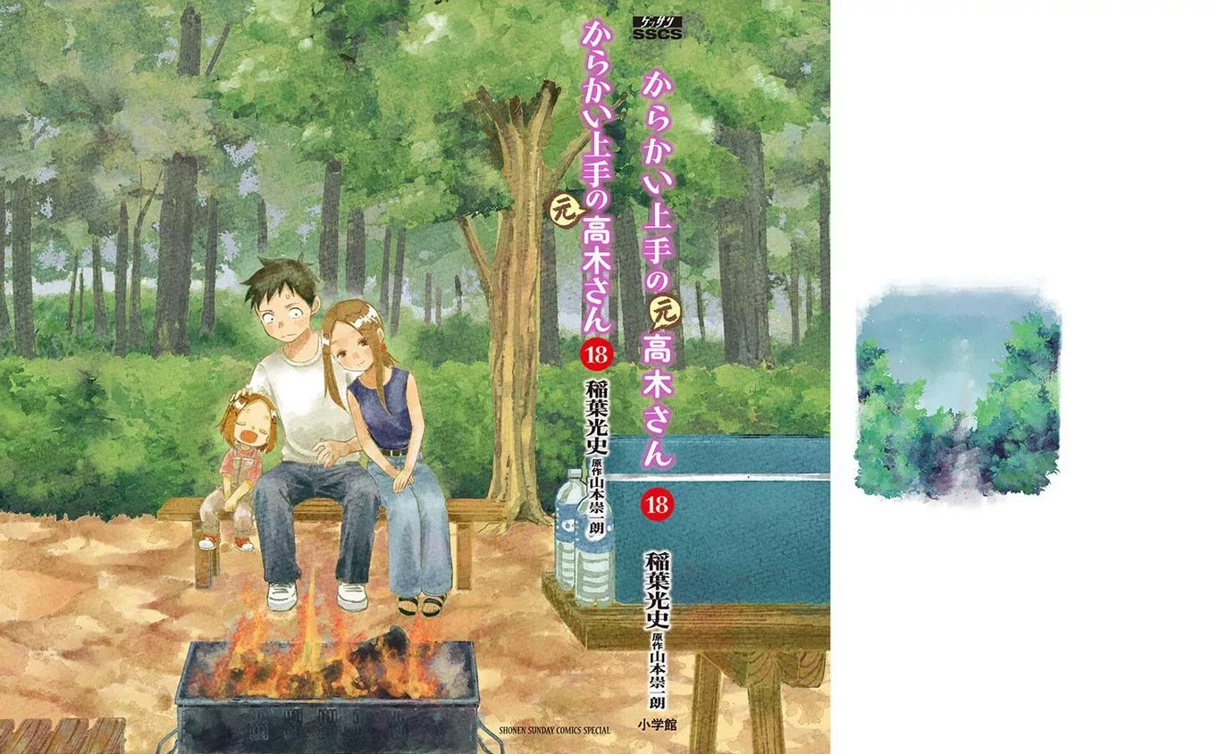 Read Karakai Jouzu no (Moto) Takagi-san Chapter 246.25 - Volume 18 Extras Online
