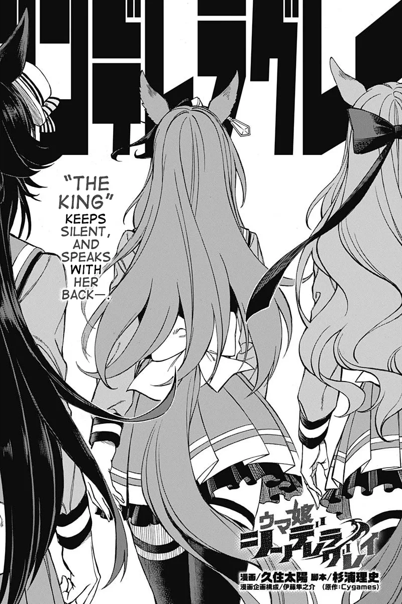 Read Uma Musume: Cinderella Gray Chapter 10 - Highest Standard In The Region Online