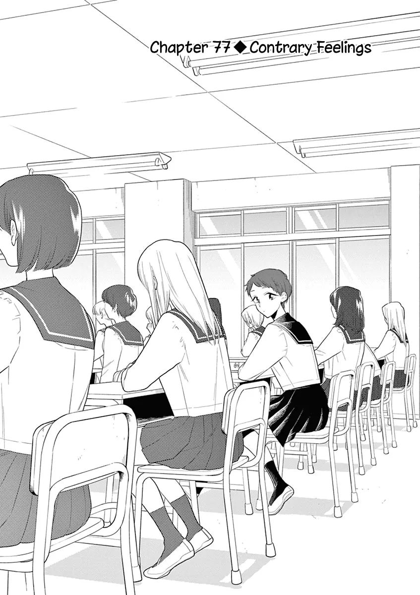 Read Hana ni Arashi Chapter 77 - Contrary Feelings Online