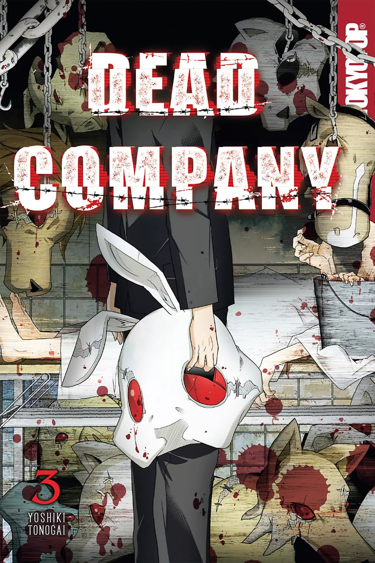 Read Deddo Kanpanī Chapter 12 Online