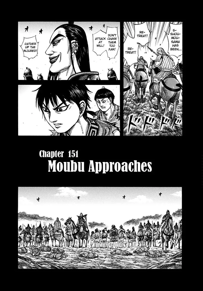 Read Kingdom Chapter 151 - Moubu Approaches Online