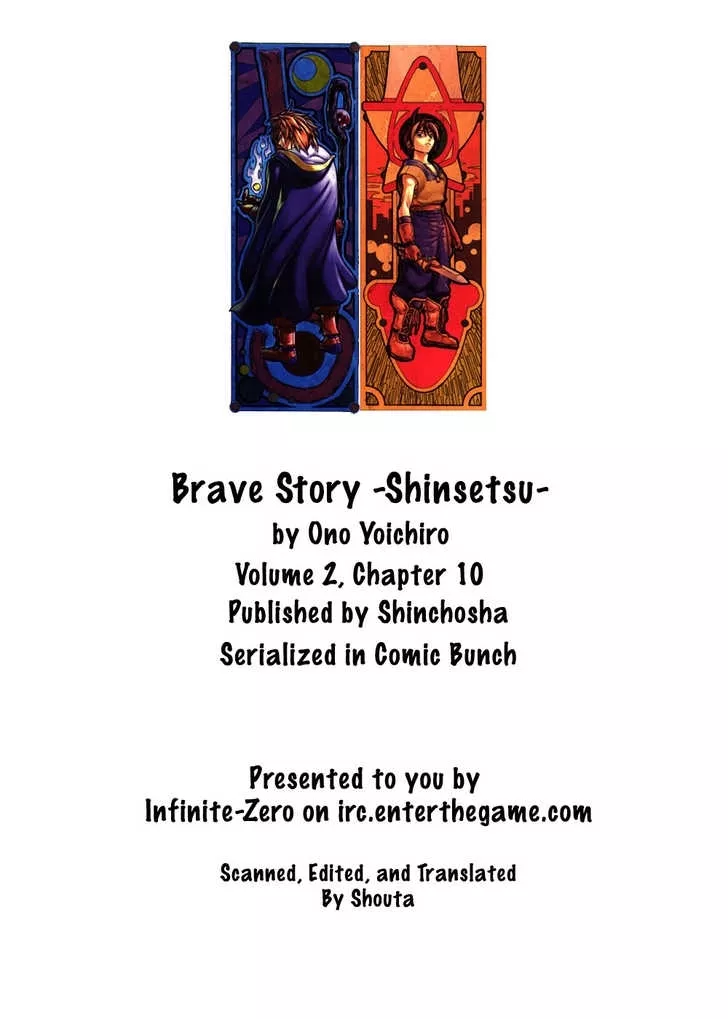 Read Brave Story – Shinsetsu Chapter 10 - Traveler Online