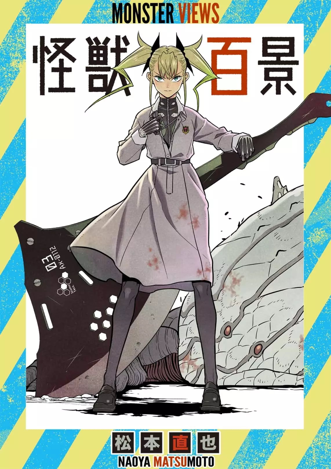 Read Kaiju No. 8 Chapter 36.5 Online