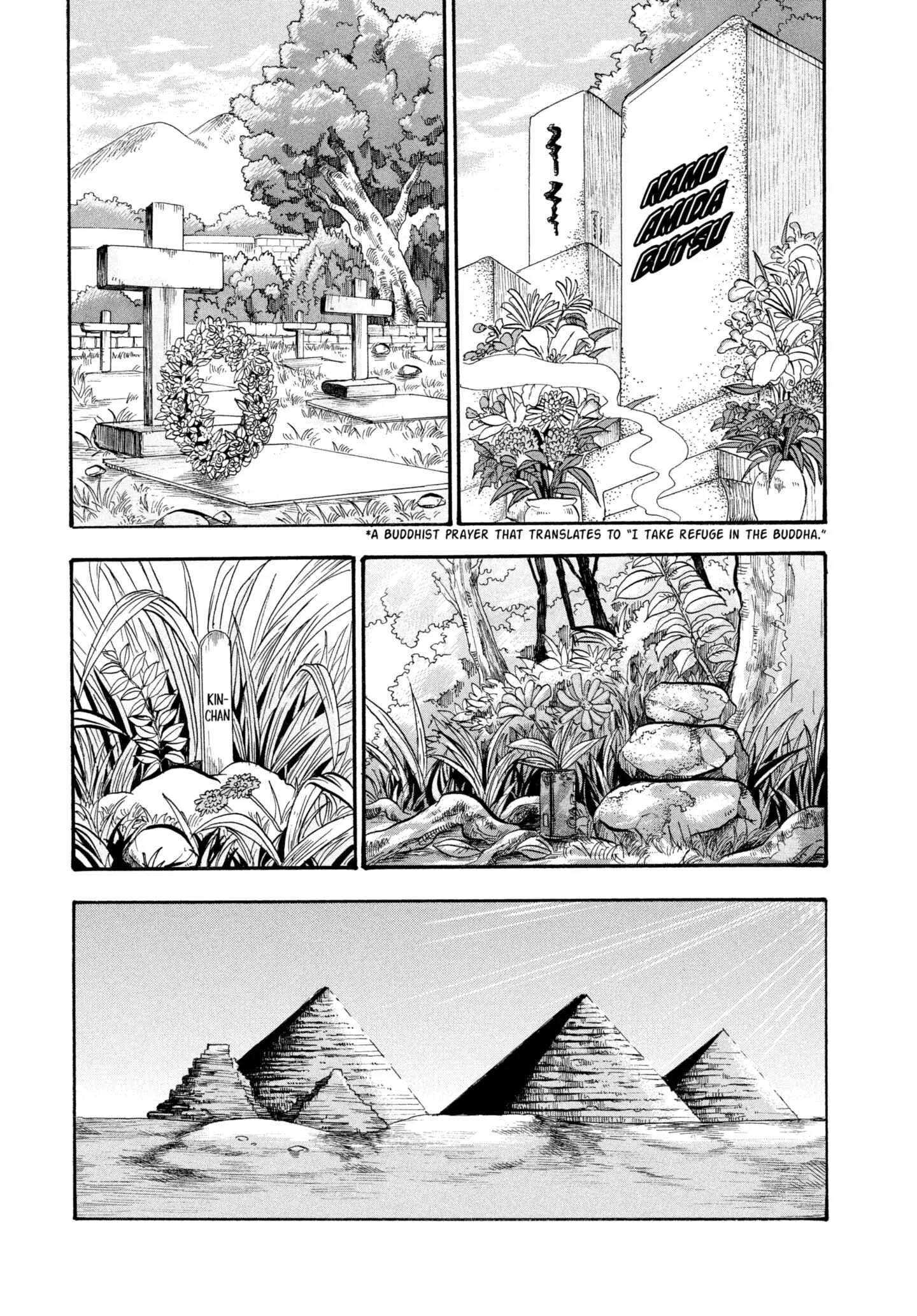 Read Hozuki’s Coolheadedness Chapter 210 - CURIOUS CRYPTS Online