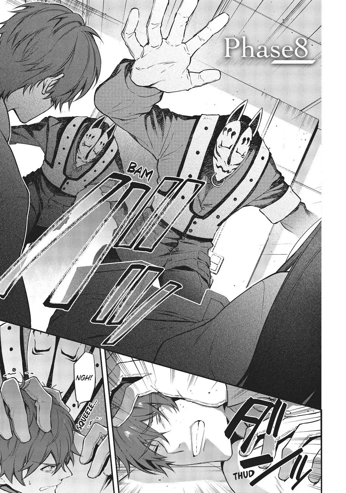 Read Hello World Chapter 8 Online