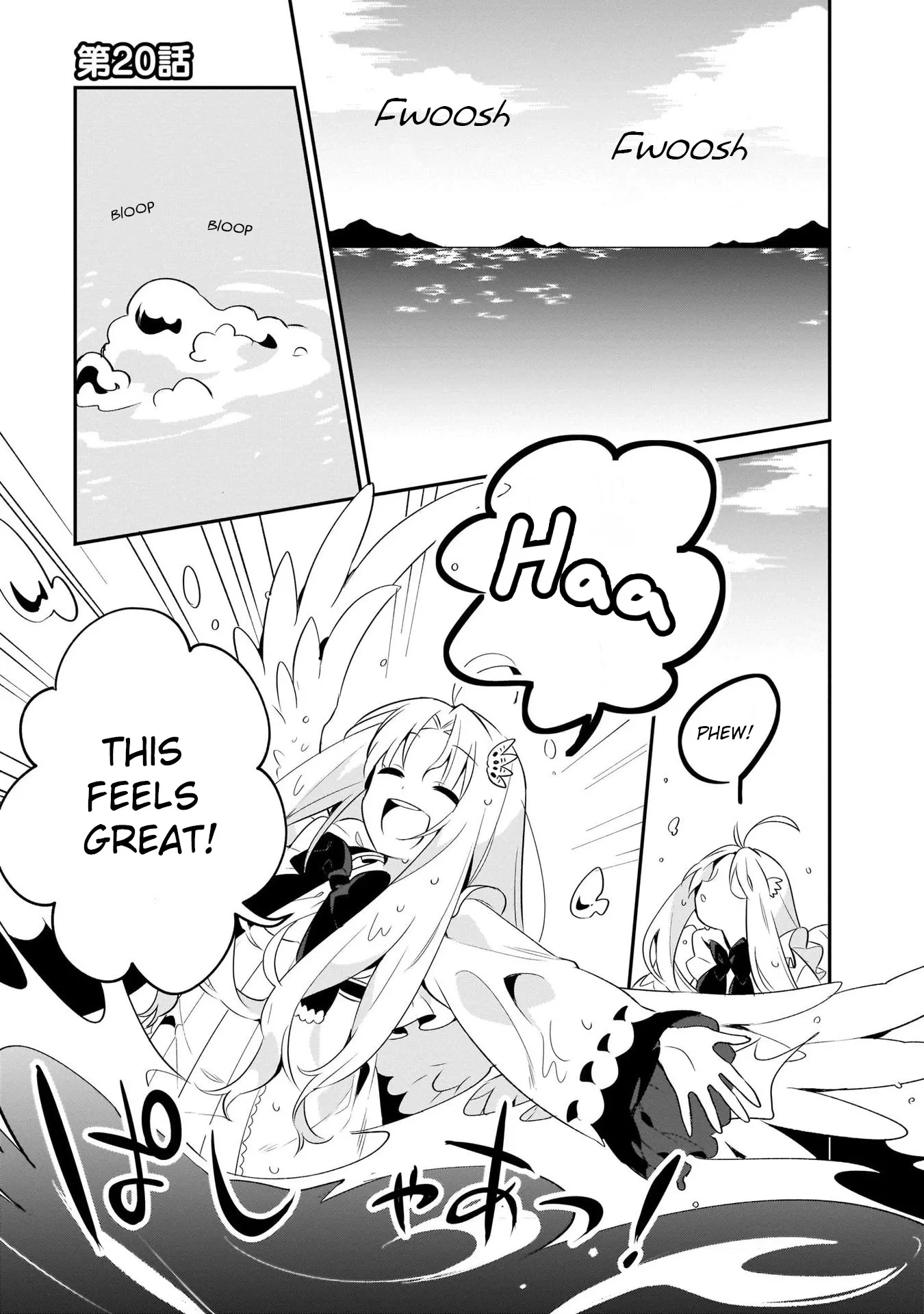 Read A Day in the Life of the Shield Hero Chapter 20 Online