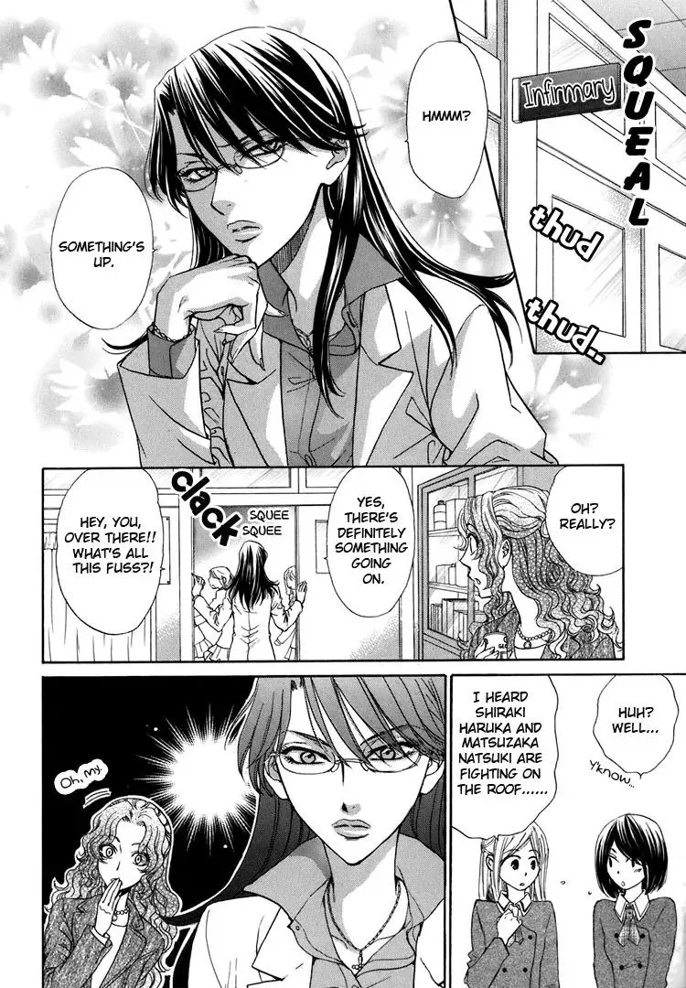 Read Haru Natsu Aki Fuyu Chapter 4.3 - Little Red Riding Hood Strikes Back (3) Online