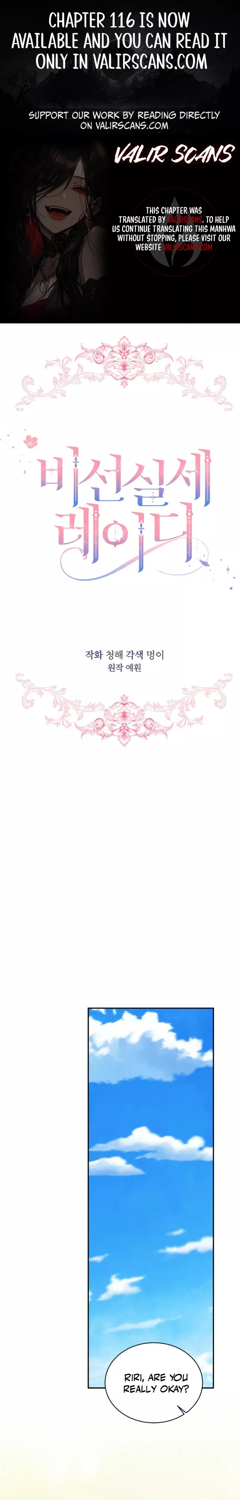 Read The Little Lady Behind the Scenes Chapter 114 Online