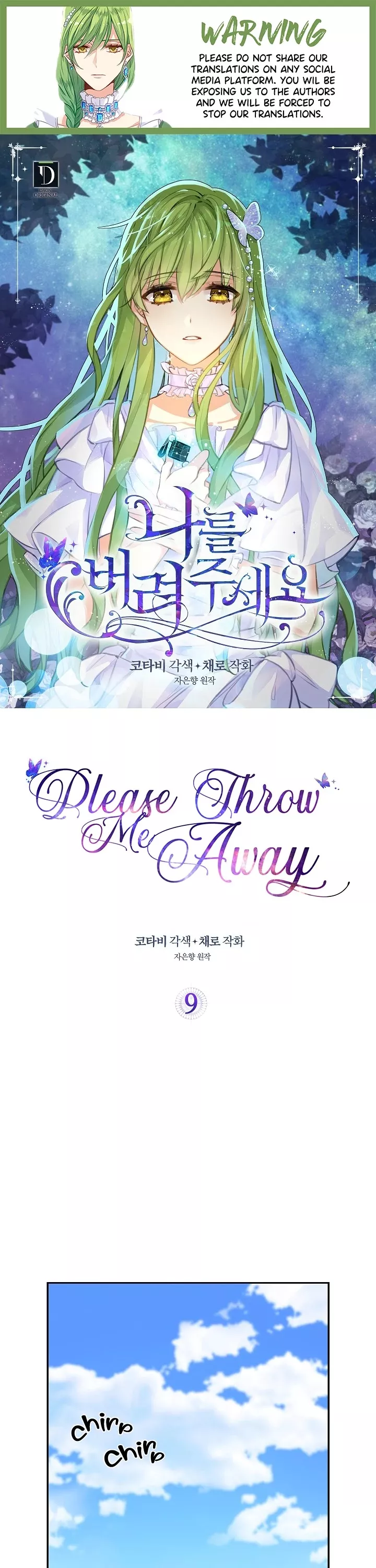 Read Please Throw Me Away Chapter 9 Online