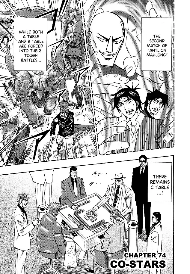 Read Hero Chapter 74 - Co-Stars Online