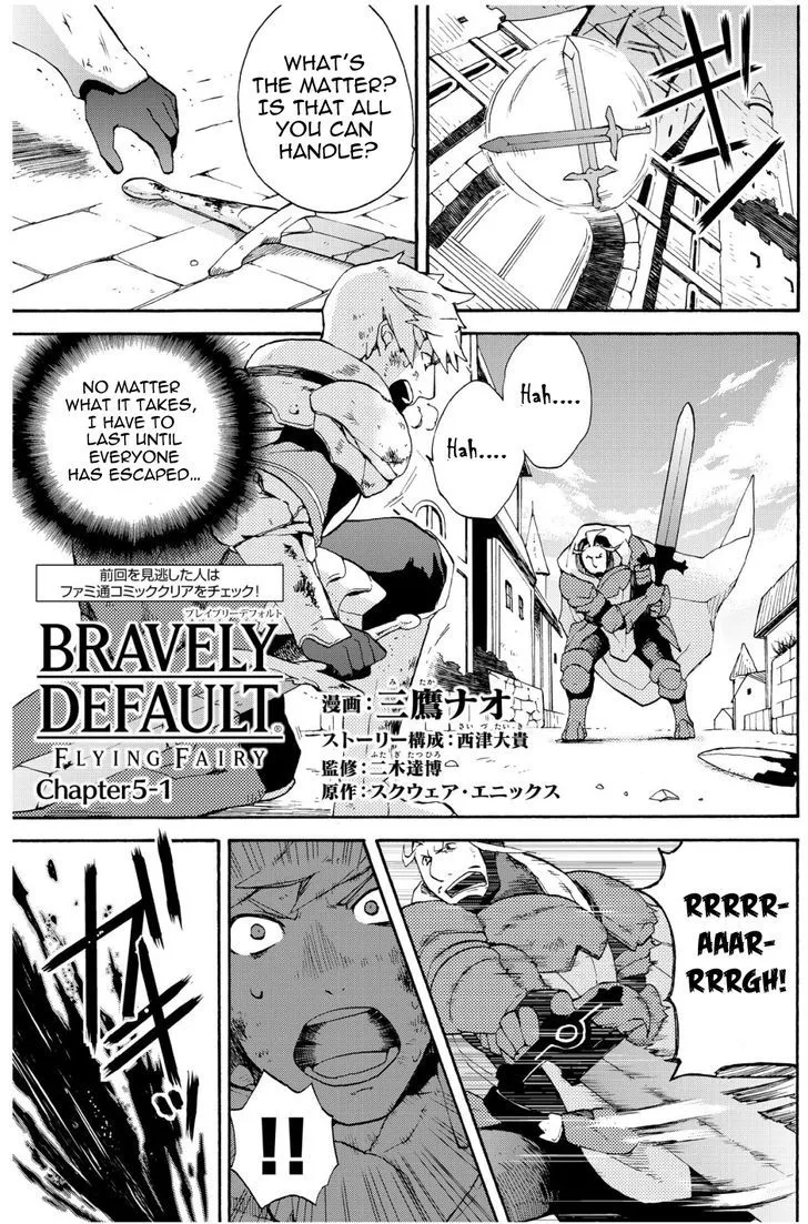 Read Bravely Default – Flying Fairy Chapter 5.1 Online