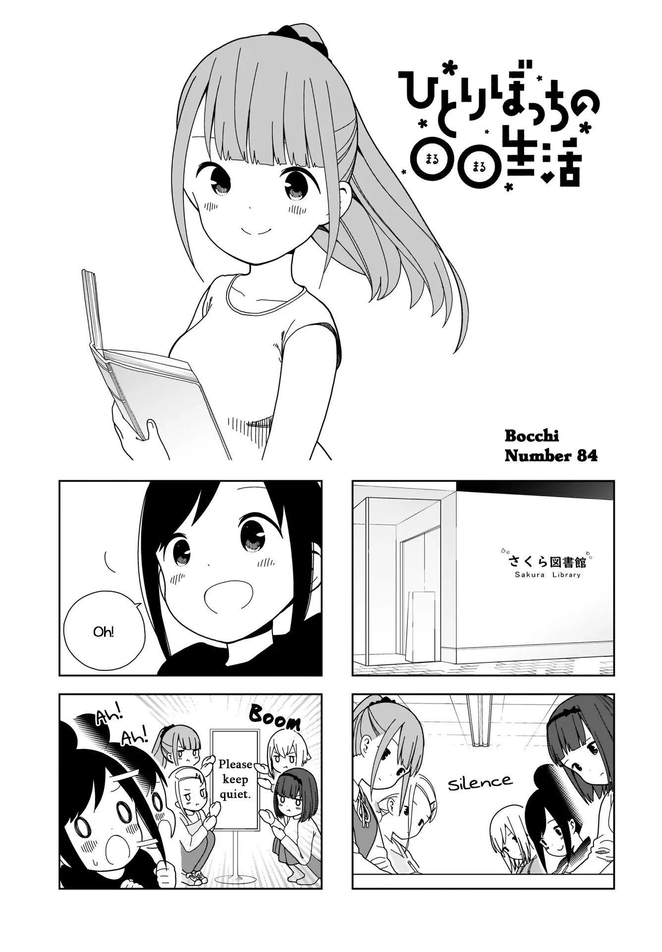 Read Hitoribocchi no ○○ Seikatsu Chapter 84 Online