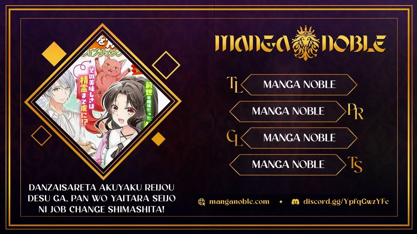 Read Danzaisareta Akuyaku Reijou desu ga, Pan wo Yaitara Seijo ni Job Change Shimashita!? Chapter 1.1 Online