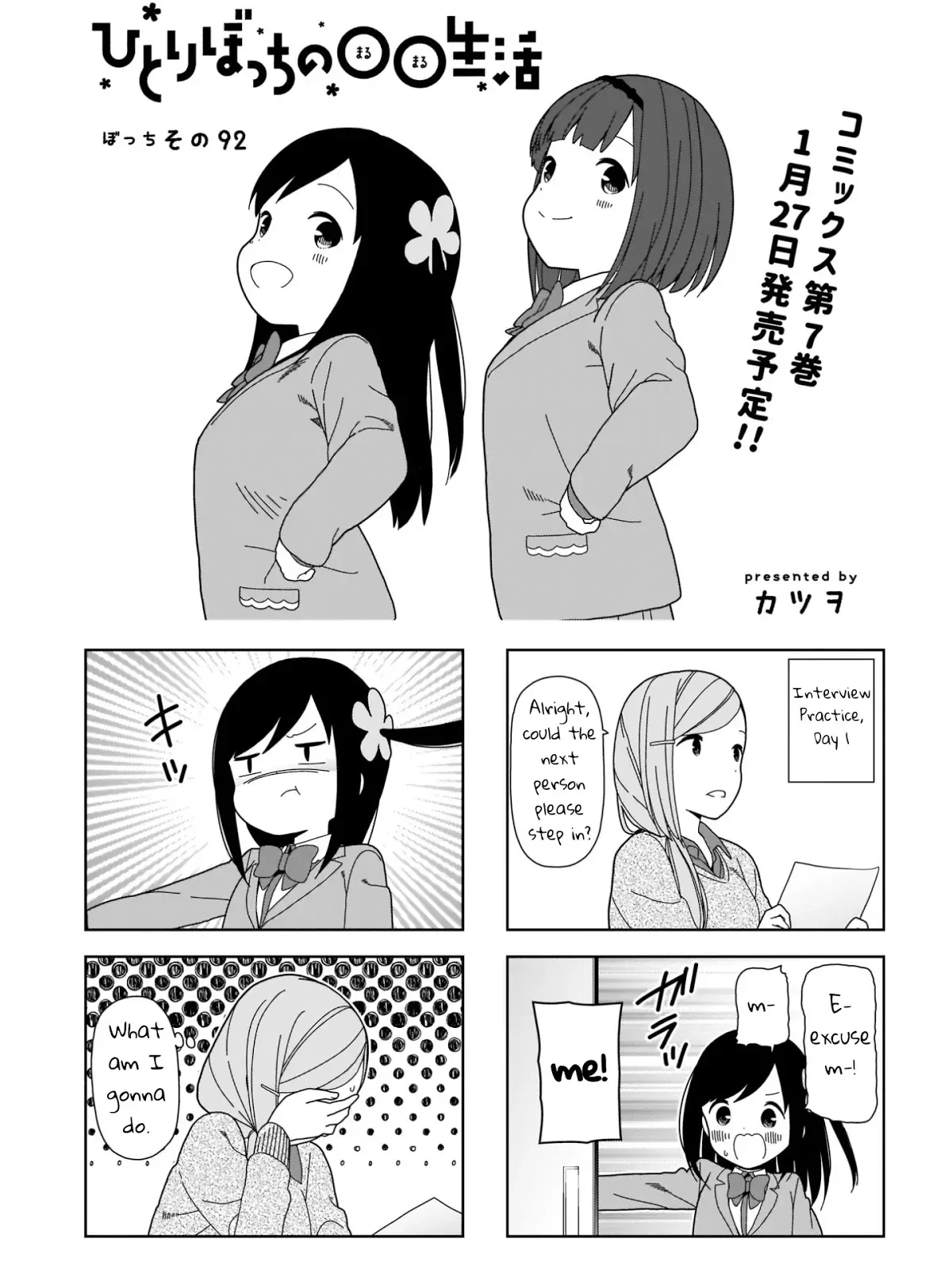 Read Hitoribocchi no ○○ Seikatsu Chapter 92 Online
