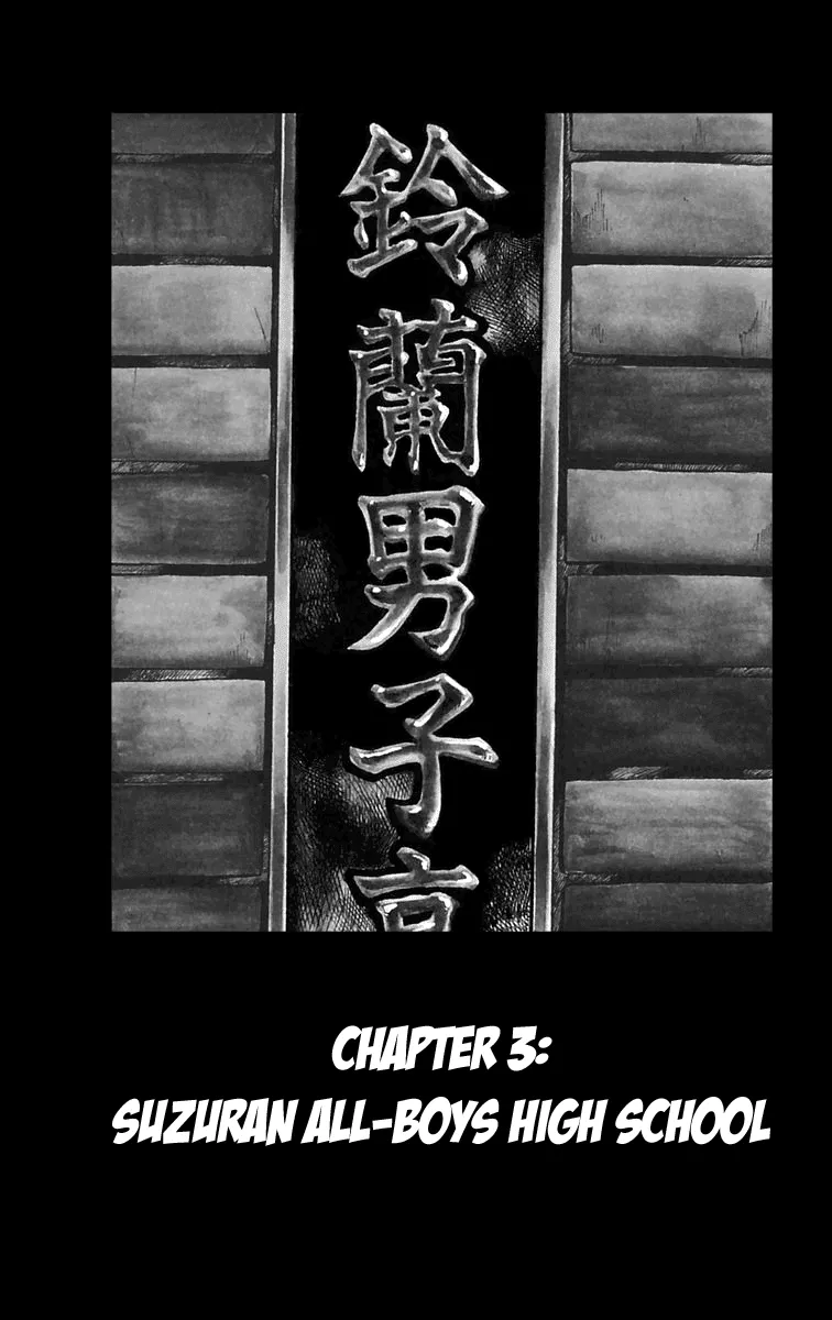 Read Worst Chapter 3 - Suzuran All-boys High School Online