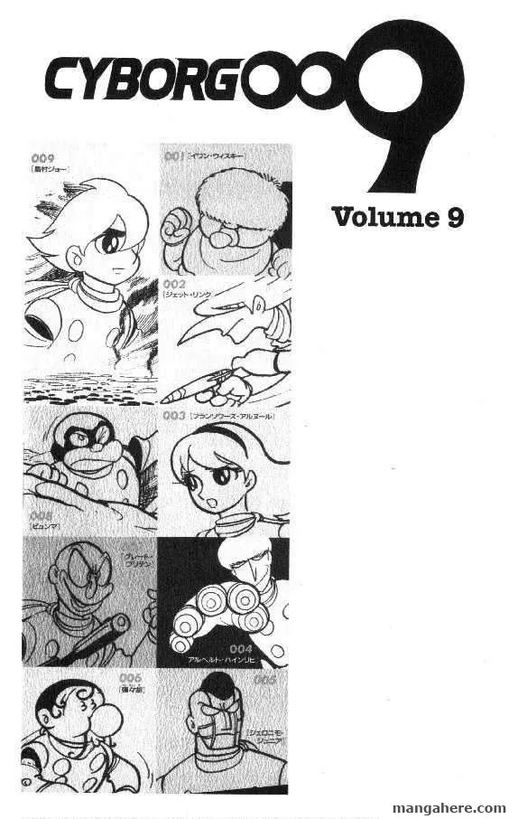 Read Cyborg 009 Chapter 42 Online