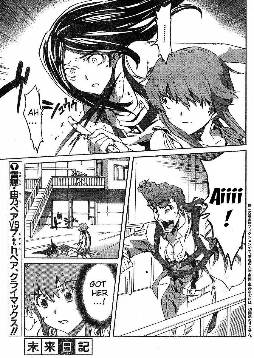 Read Mirai Nikki Chapter 33 - The Worst Today Online