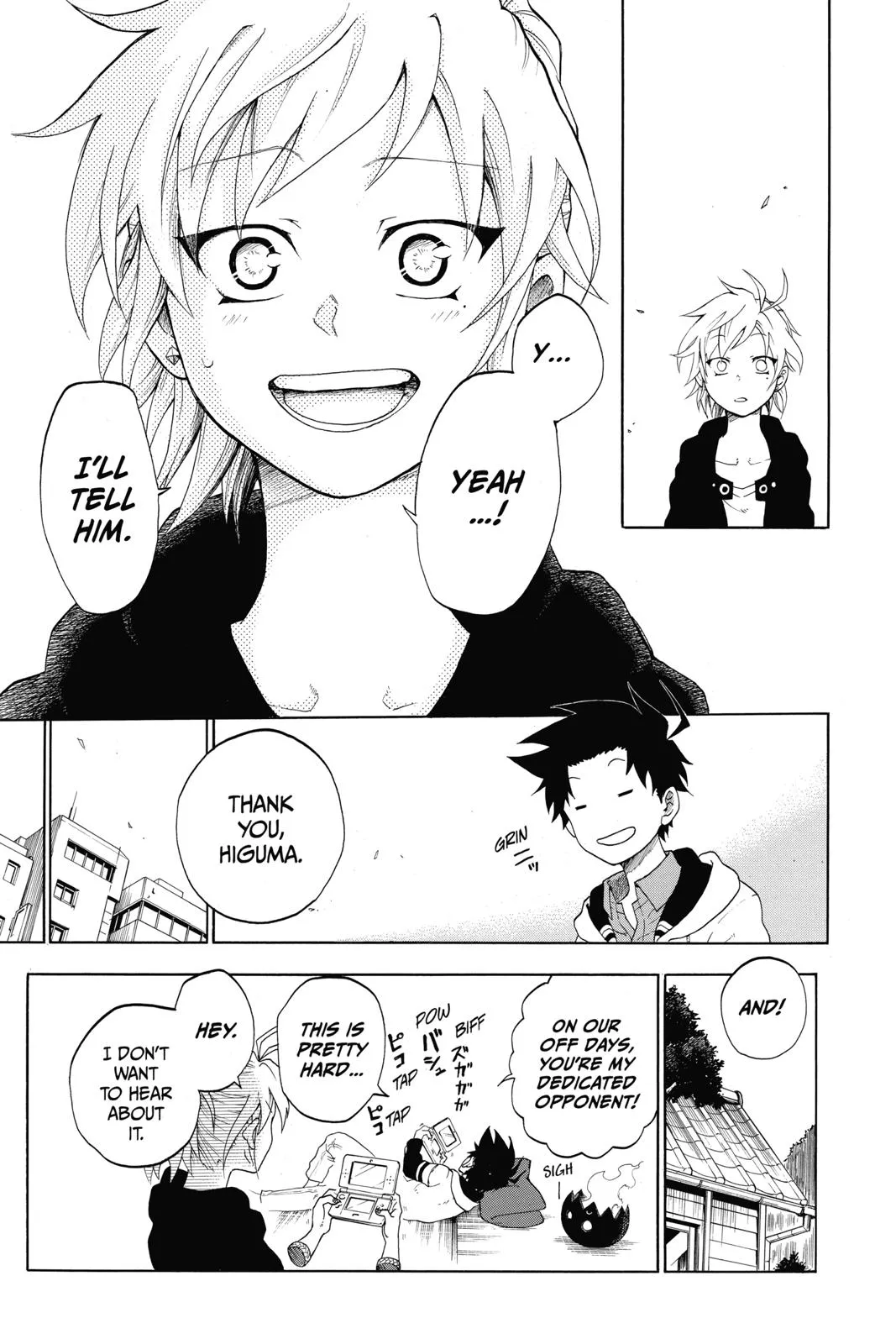 Read Gokutei Higuma Chapter 3 Online